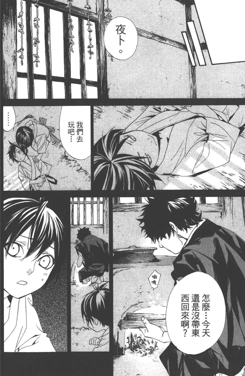 第 167 页