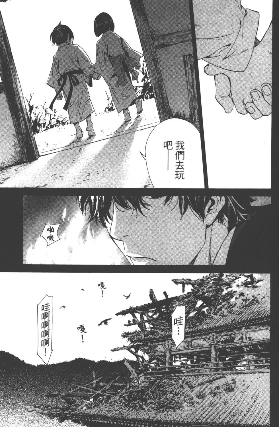 第 168 页