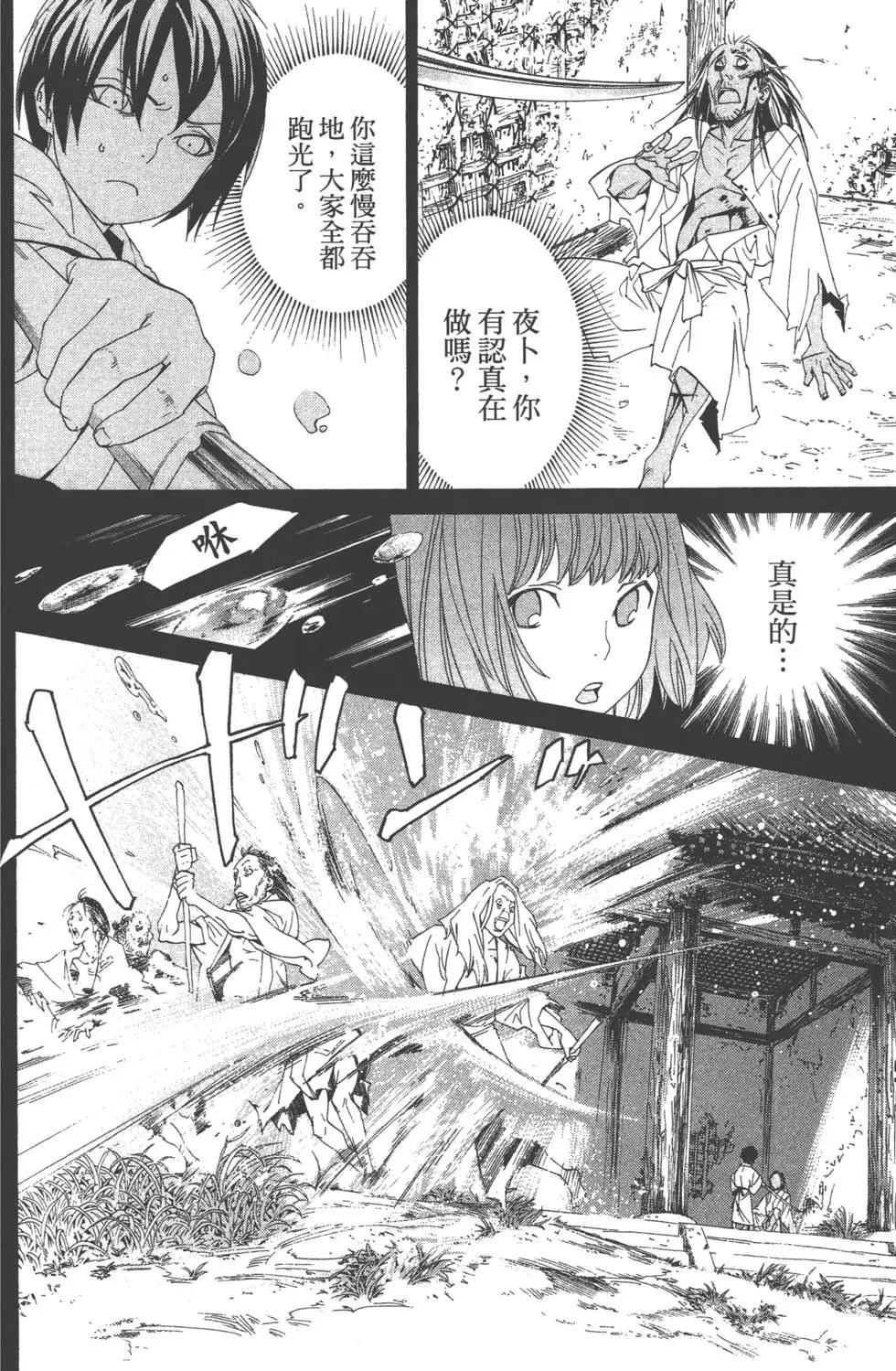 第 169 页