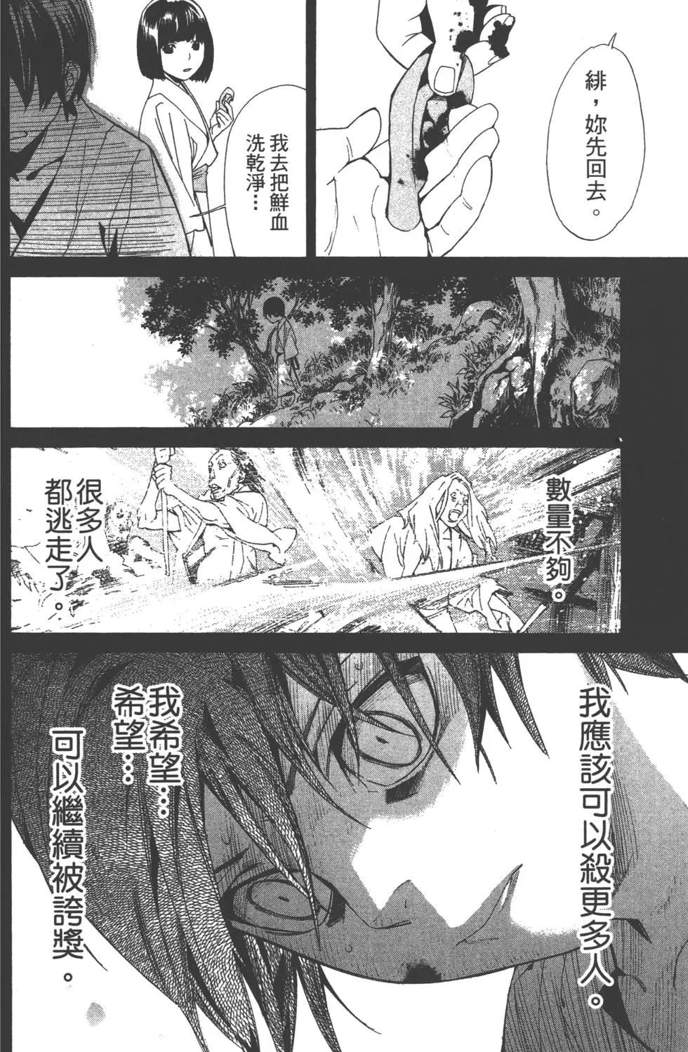 第 171 页