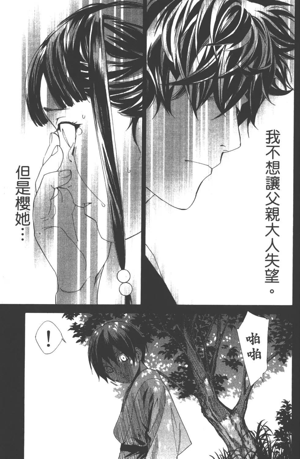 第 172 页