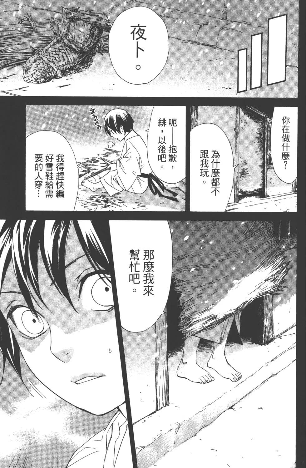 第 174 页