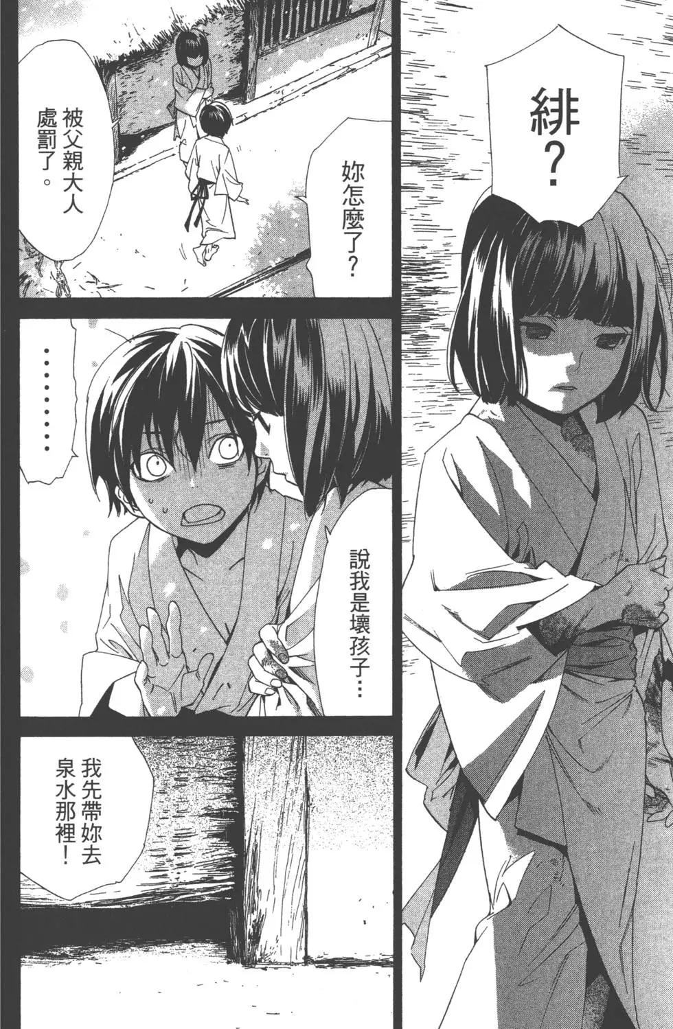 第 175 页