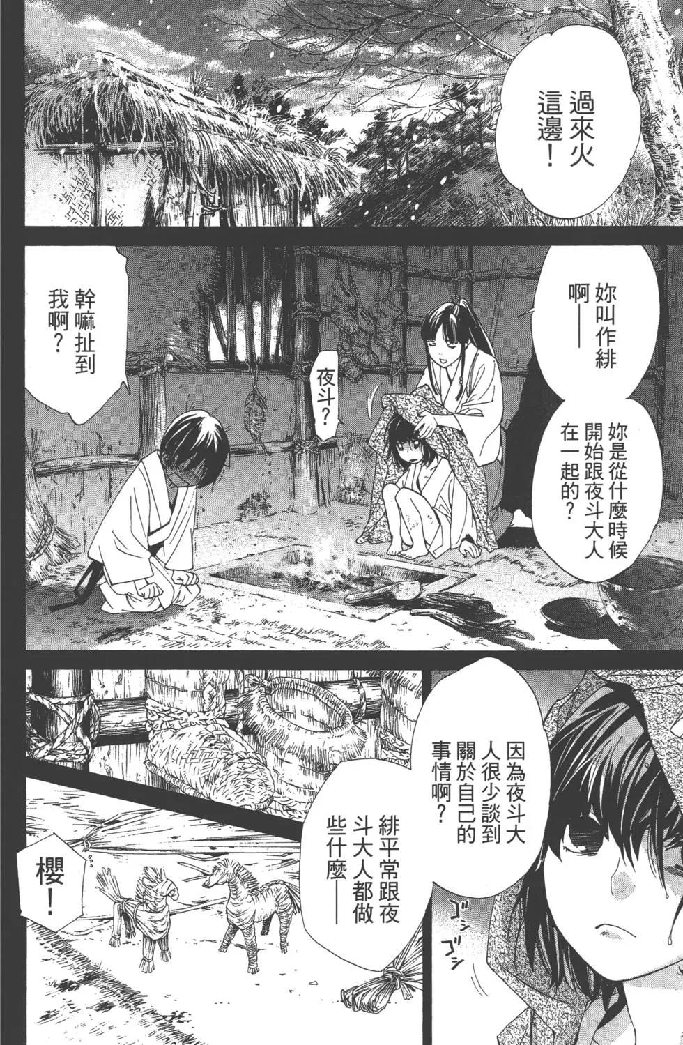 第 177 页