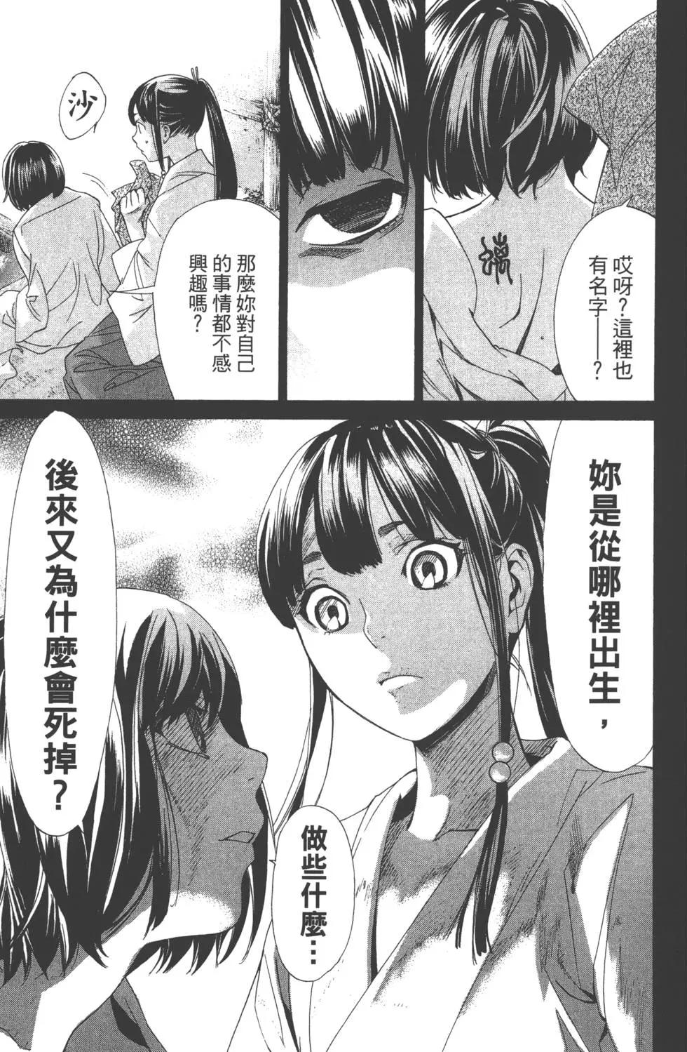 第 178 页