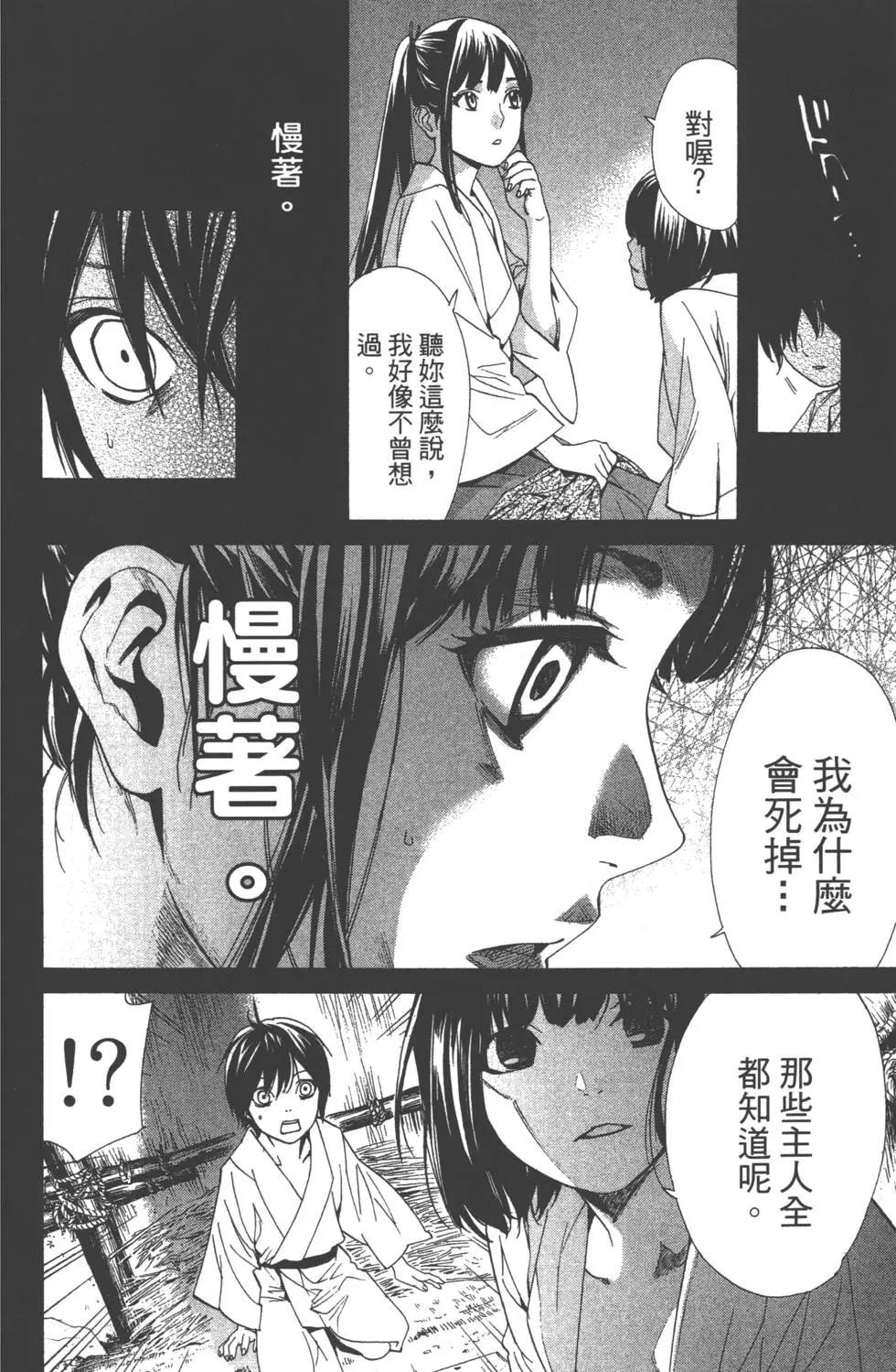 第 179 页