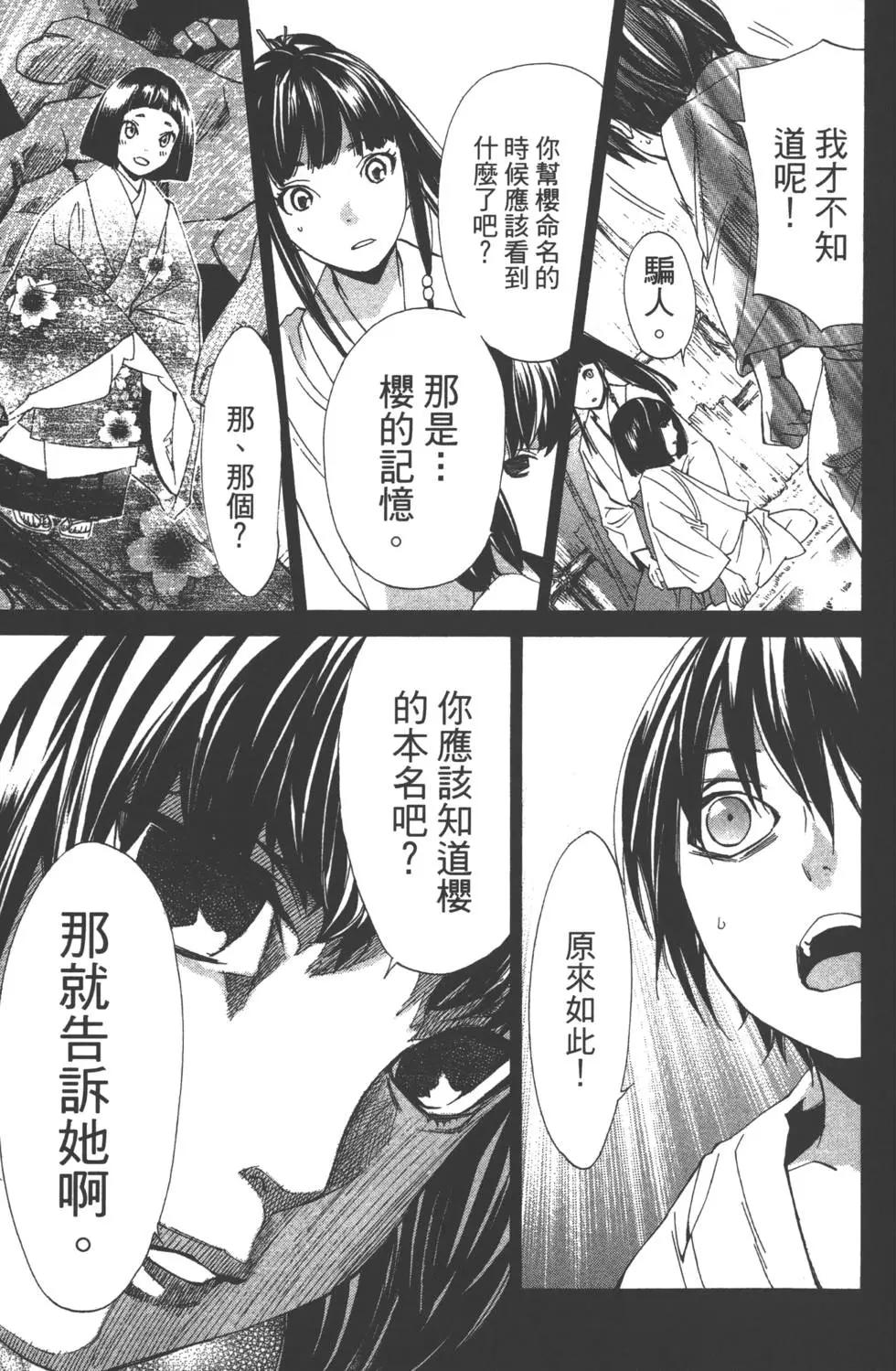 第 180 页