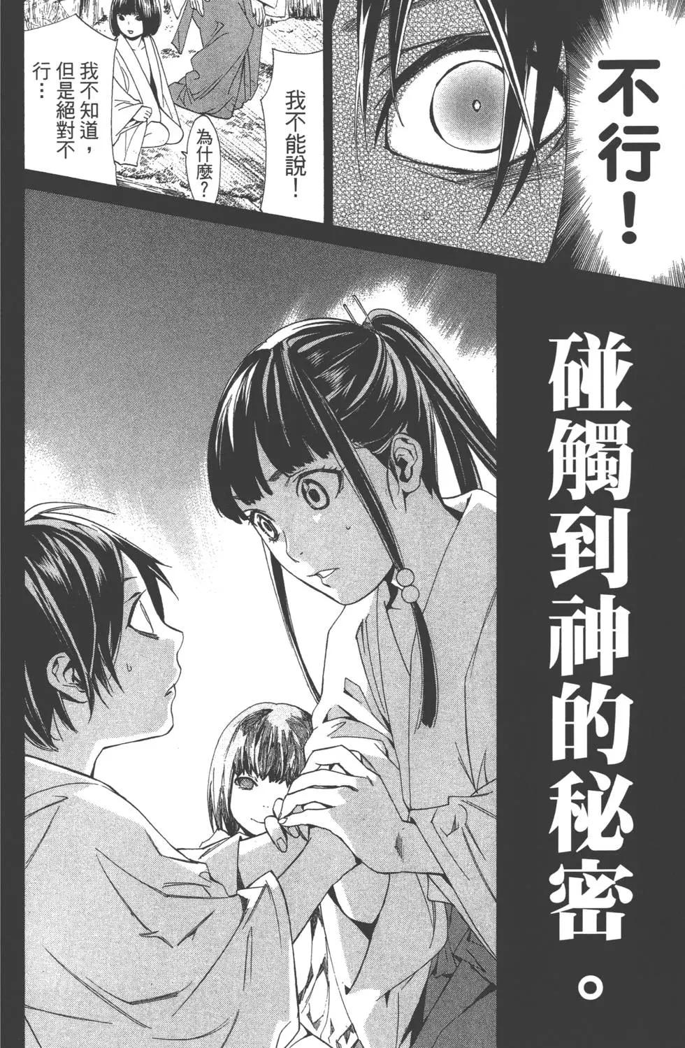 第 181 页