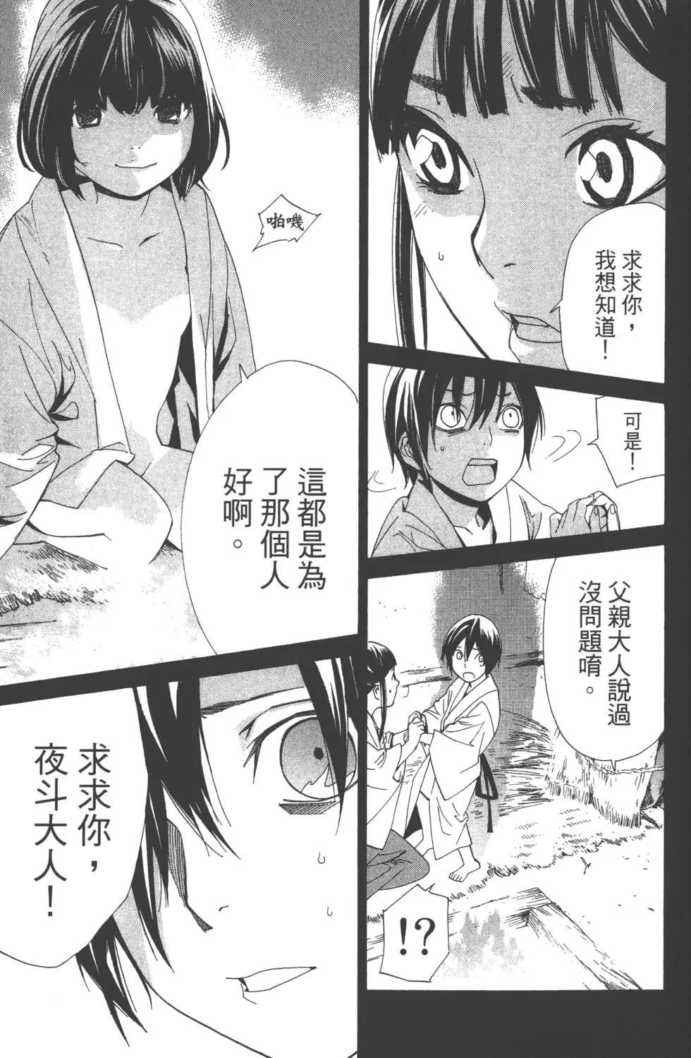 第 182 页