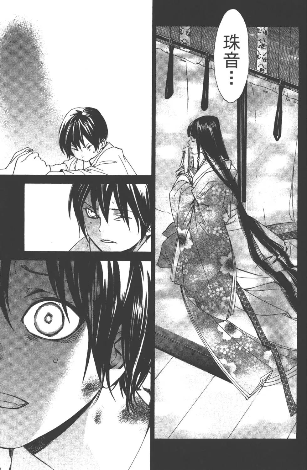 第 184 页