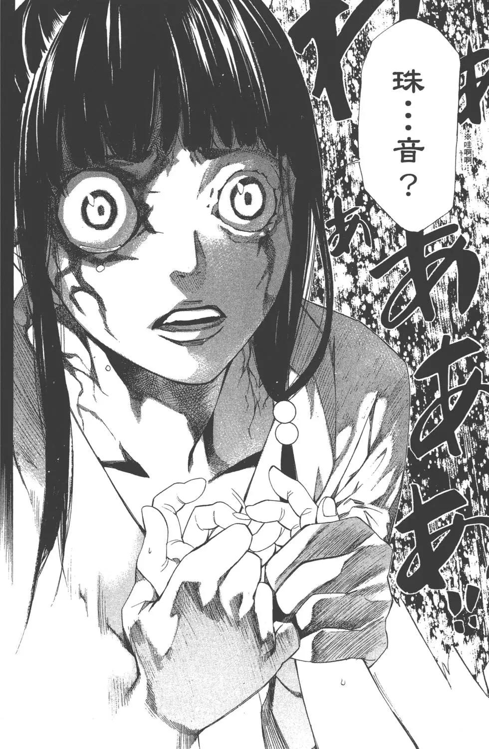 第 185 页