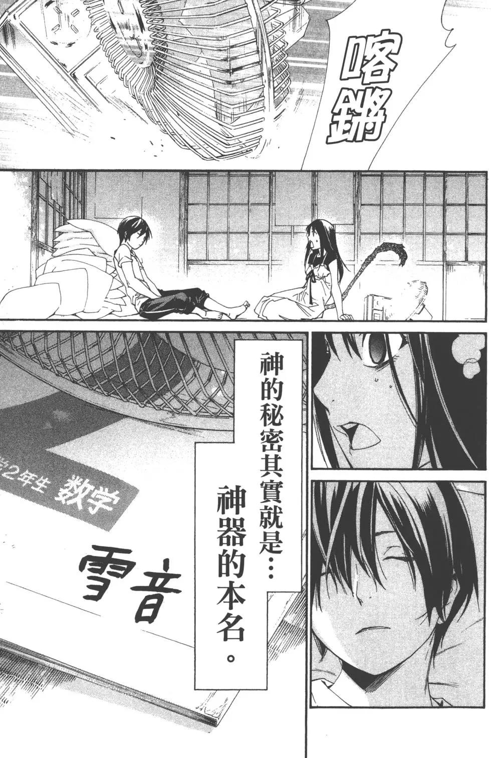 第 186 页
