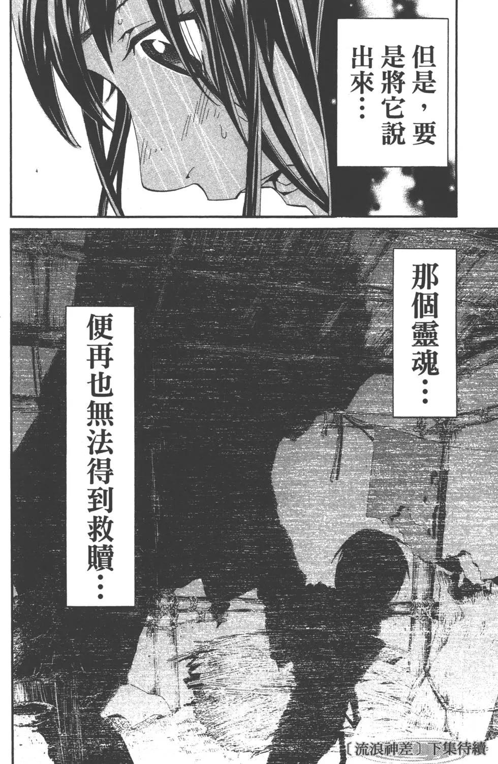 第 187 页