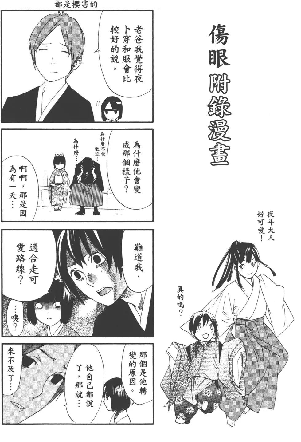 第 189 页