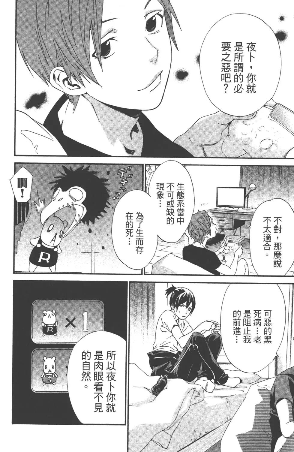 第 19 页