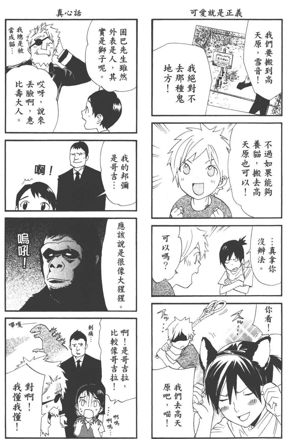 第 190 页