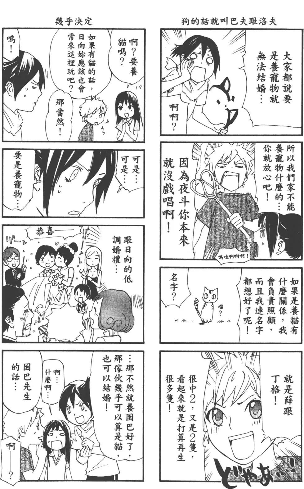 第 191 页