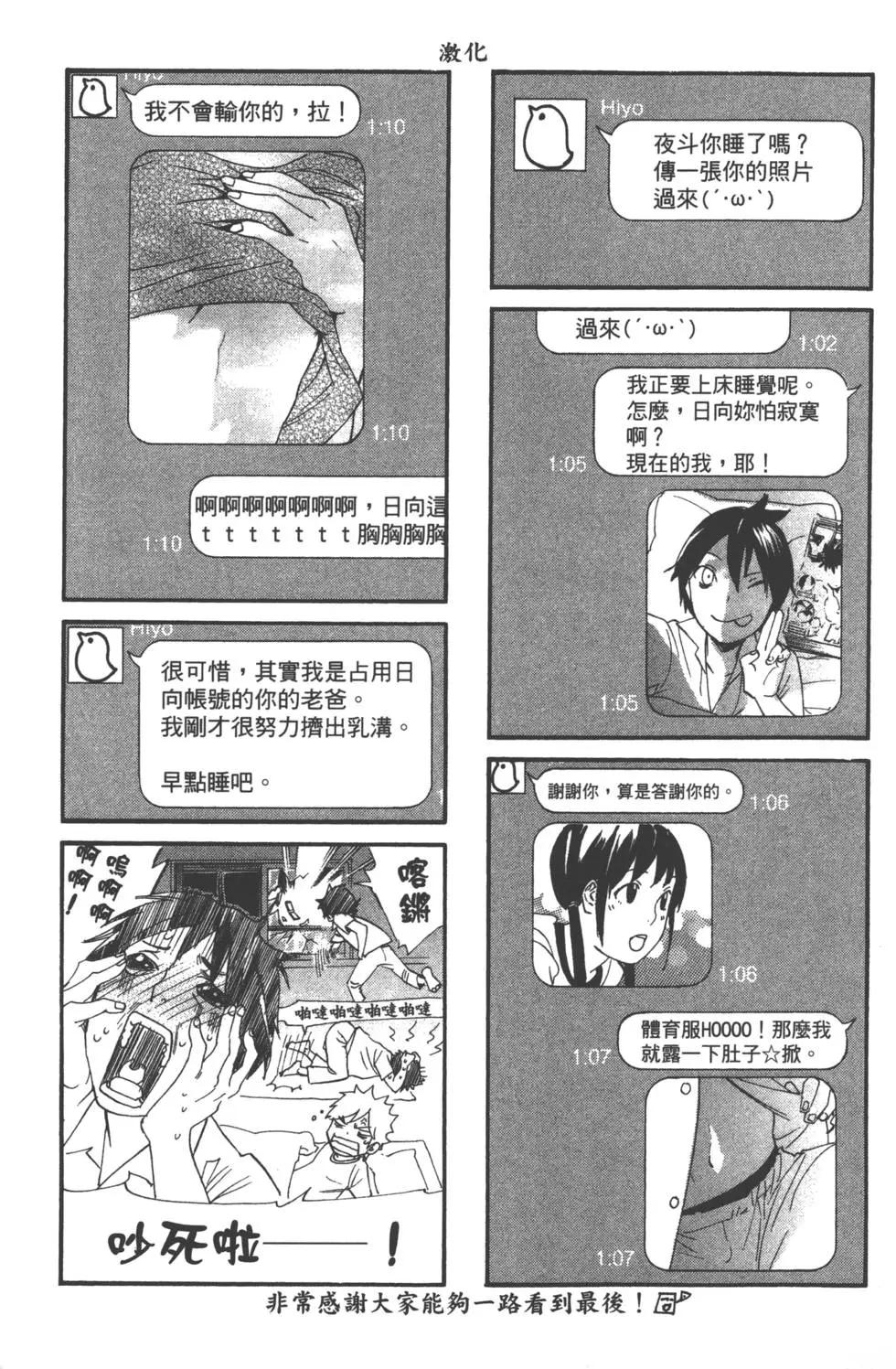 第 192 页