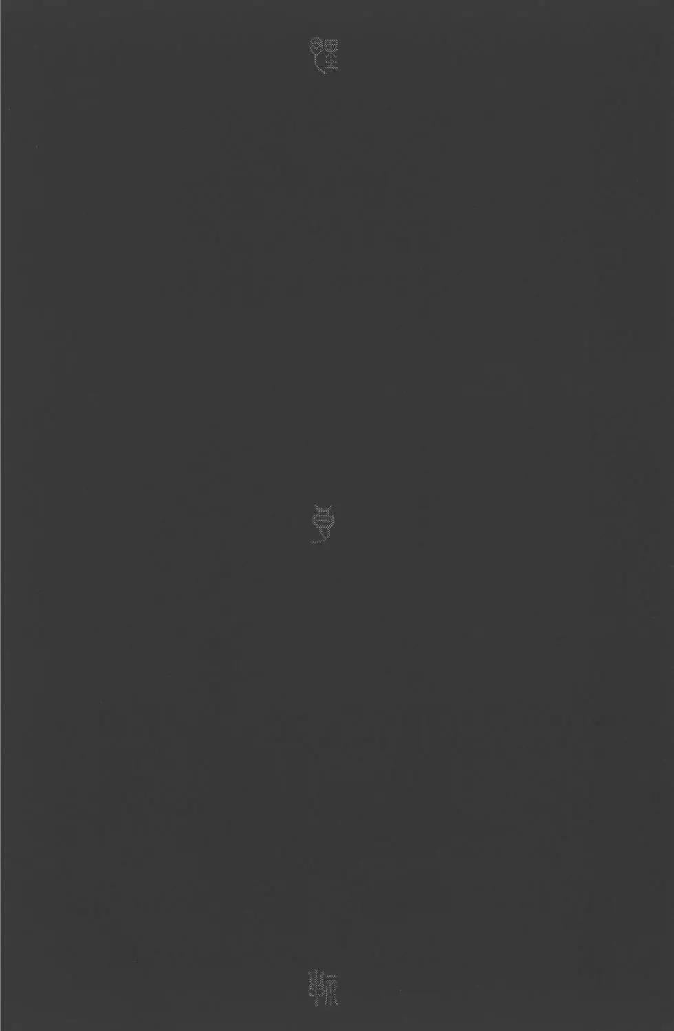 第 193 页