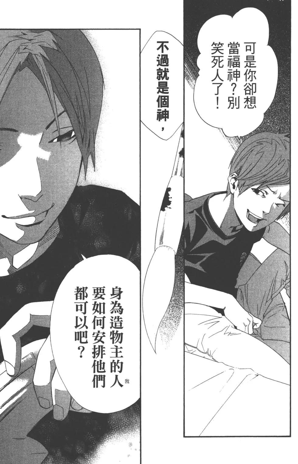 第 20 页