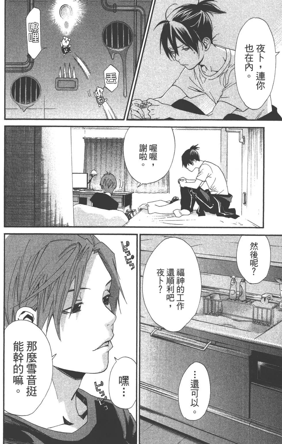 第 21 页