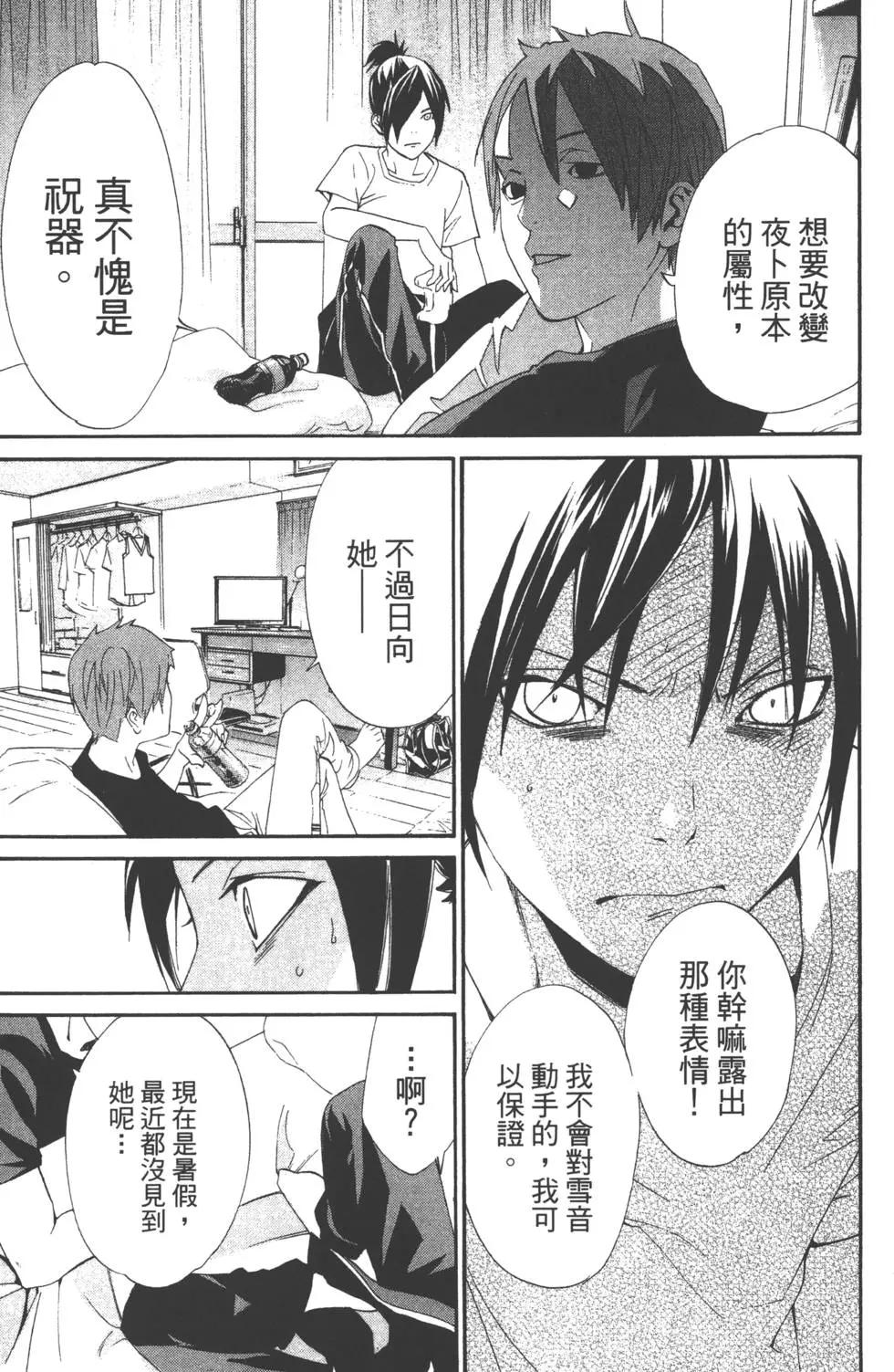 第 22 页