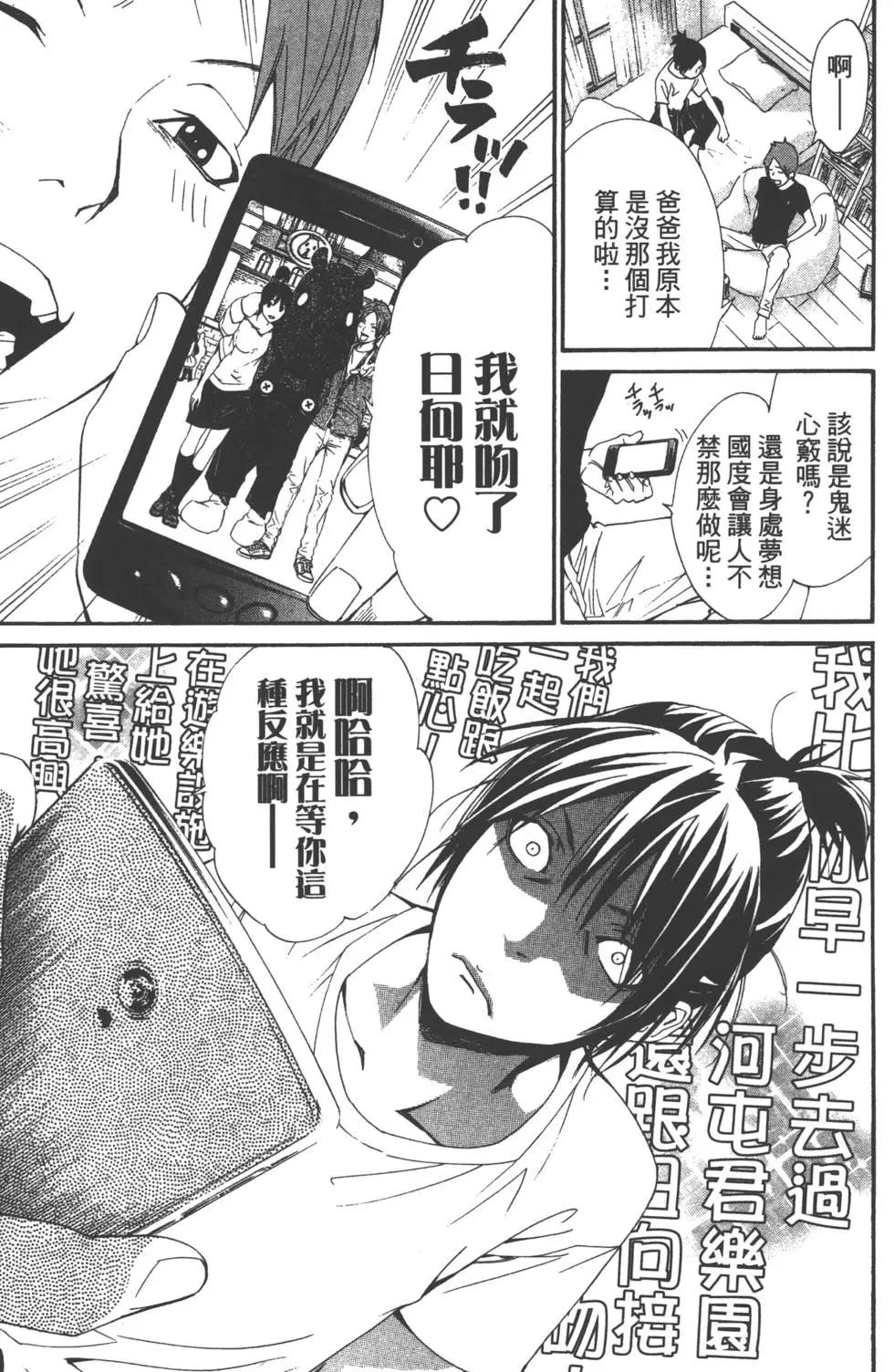 第 24 页