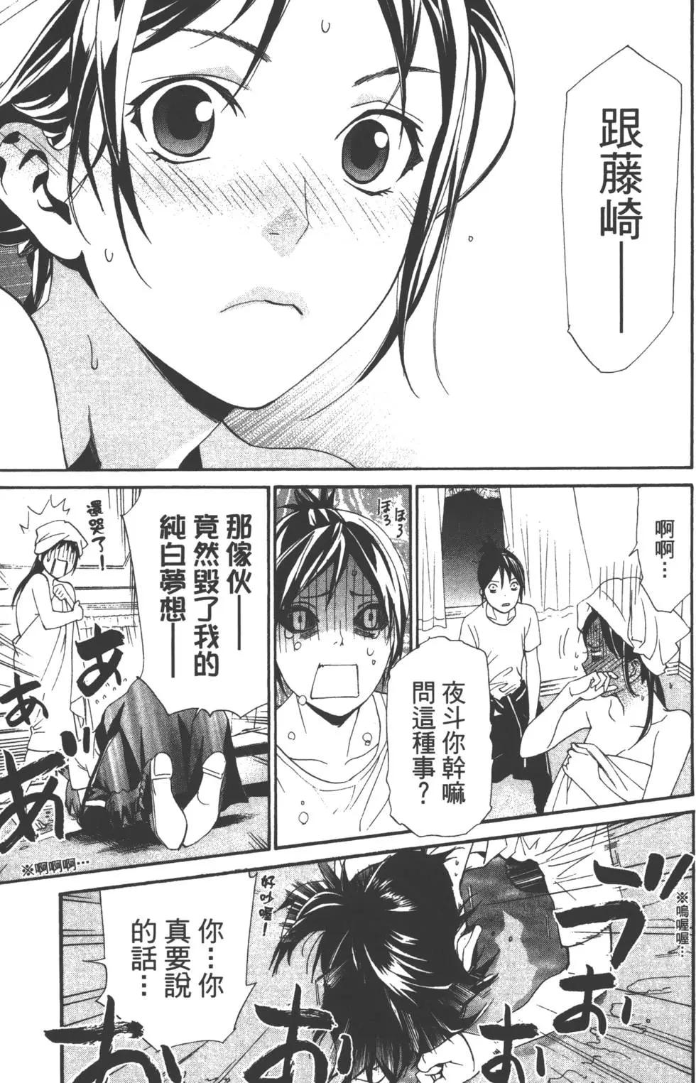 第 28 页