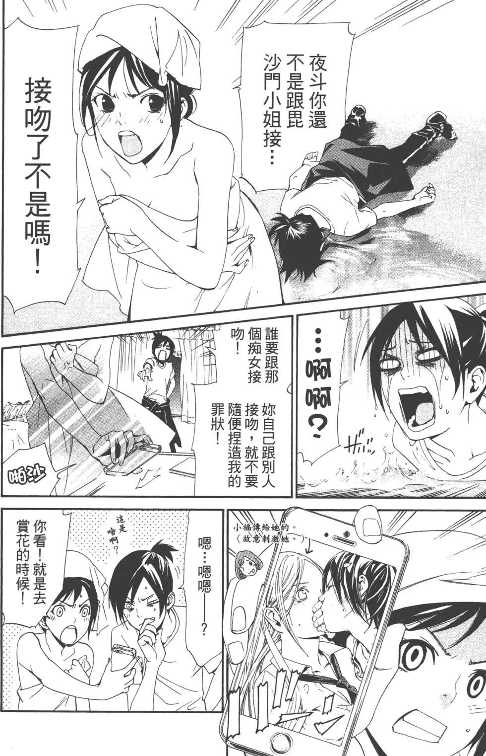 第 29 页