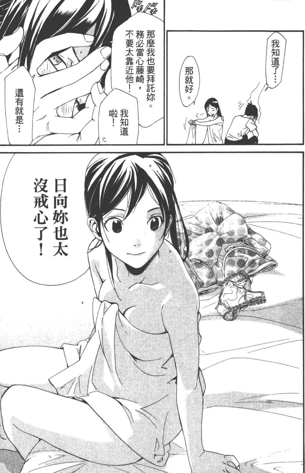 第 32 页