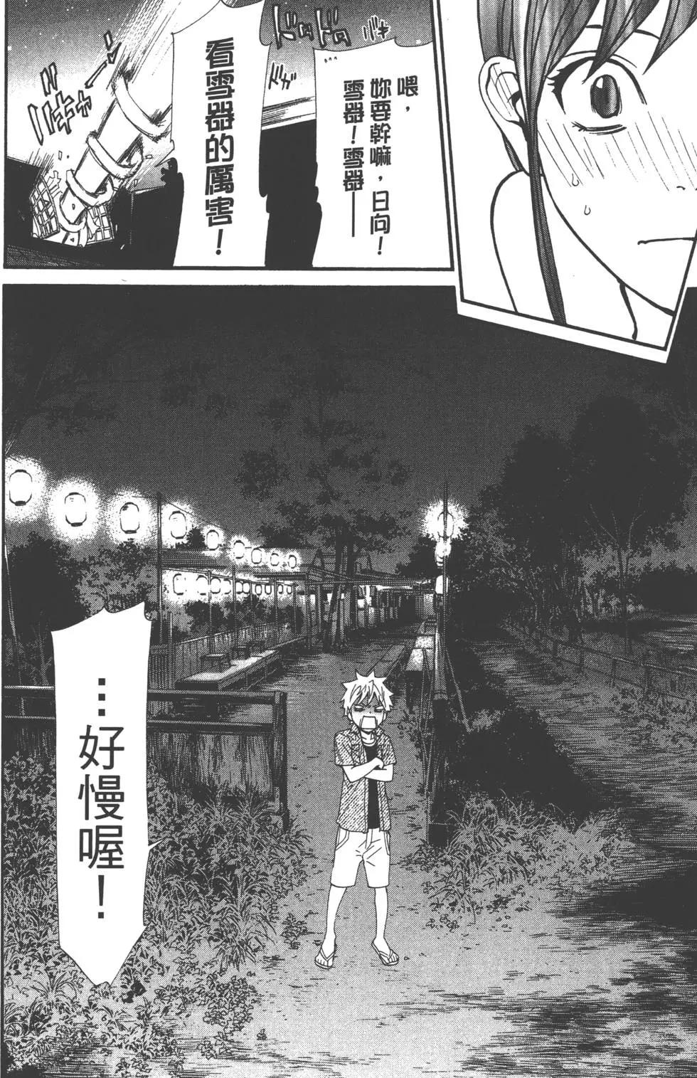 第 33 页