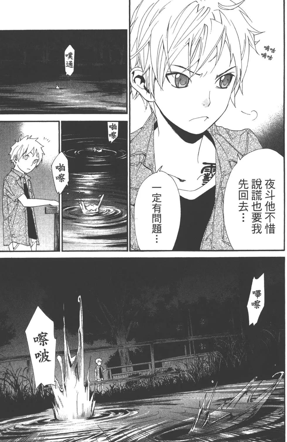 第 34 页