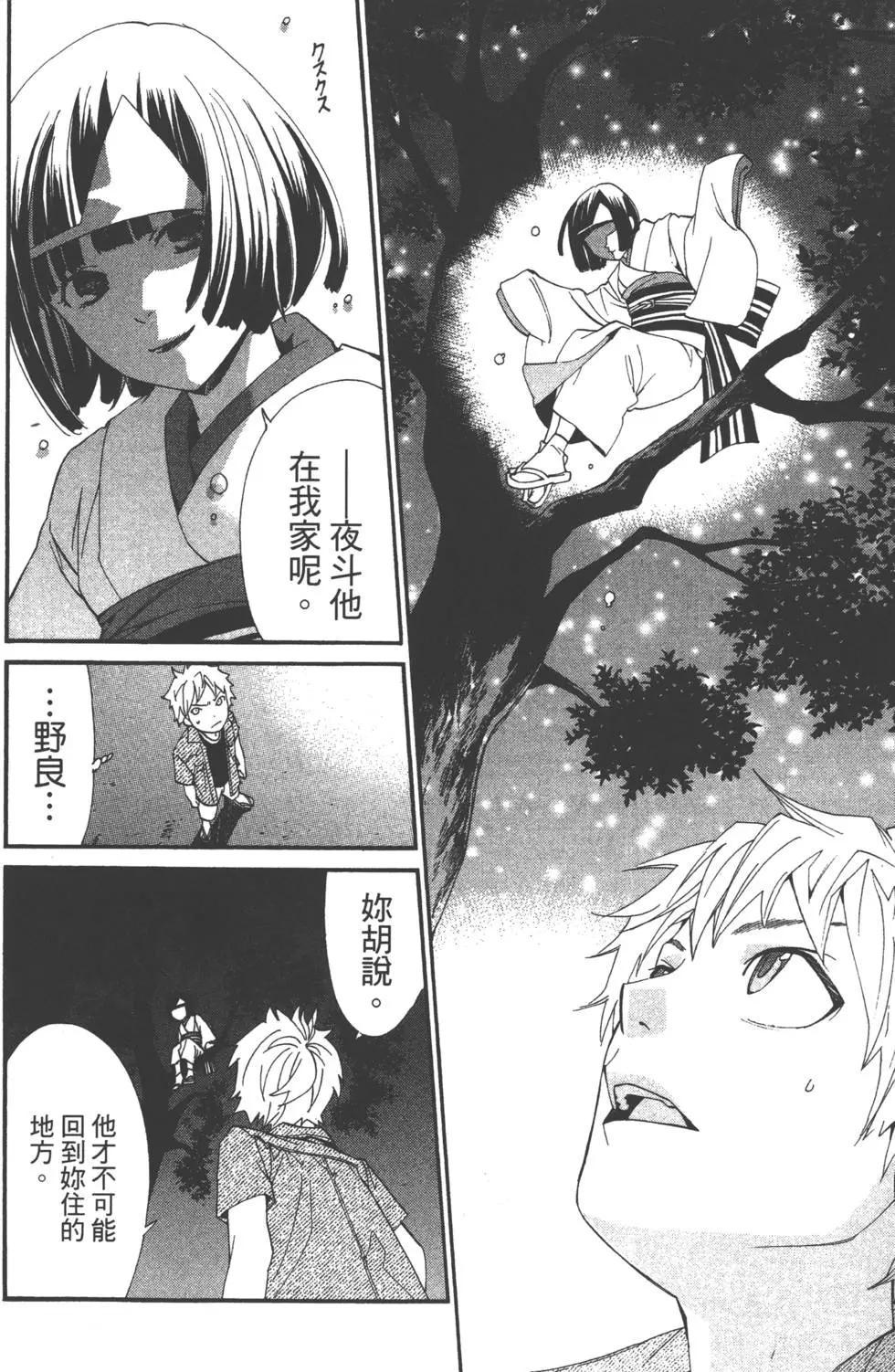 第 35 页