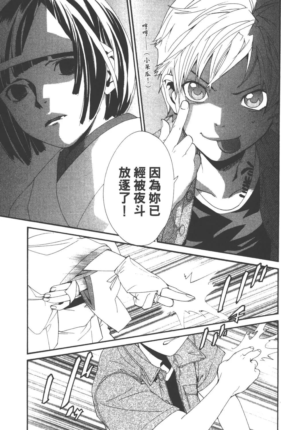 第 36 页