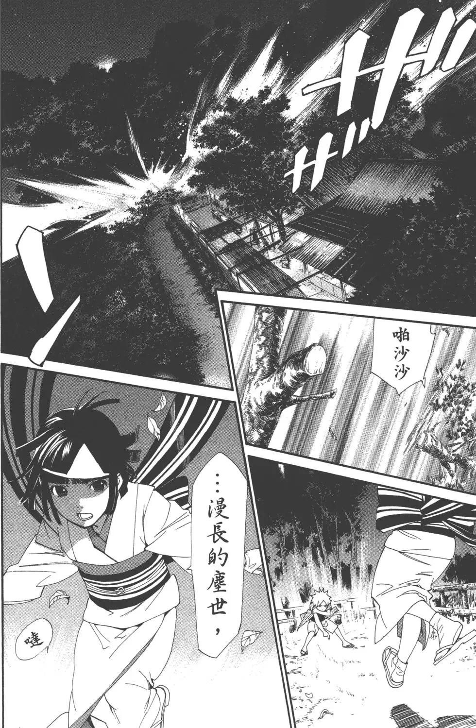 第 37 页