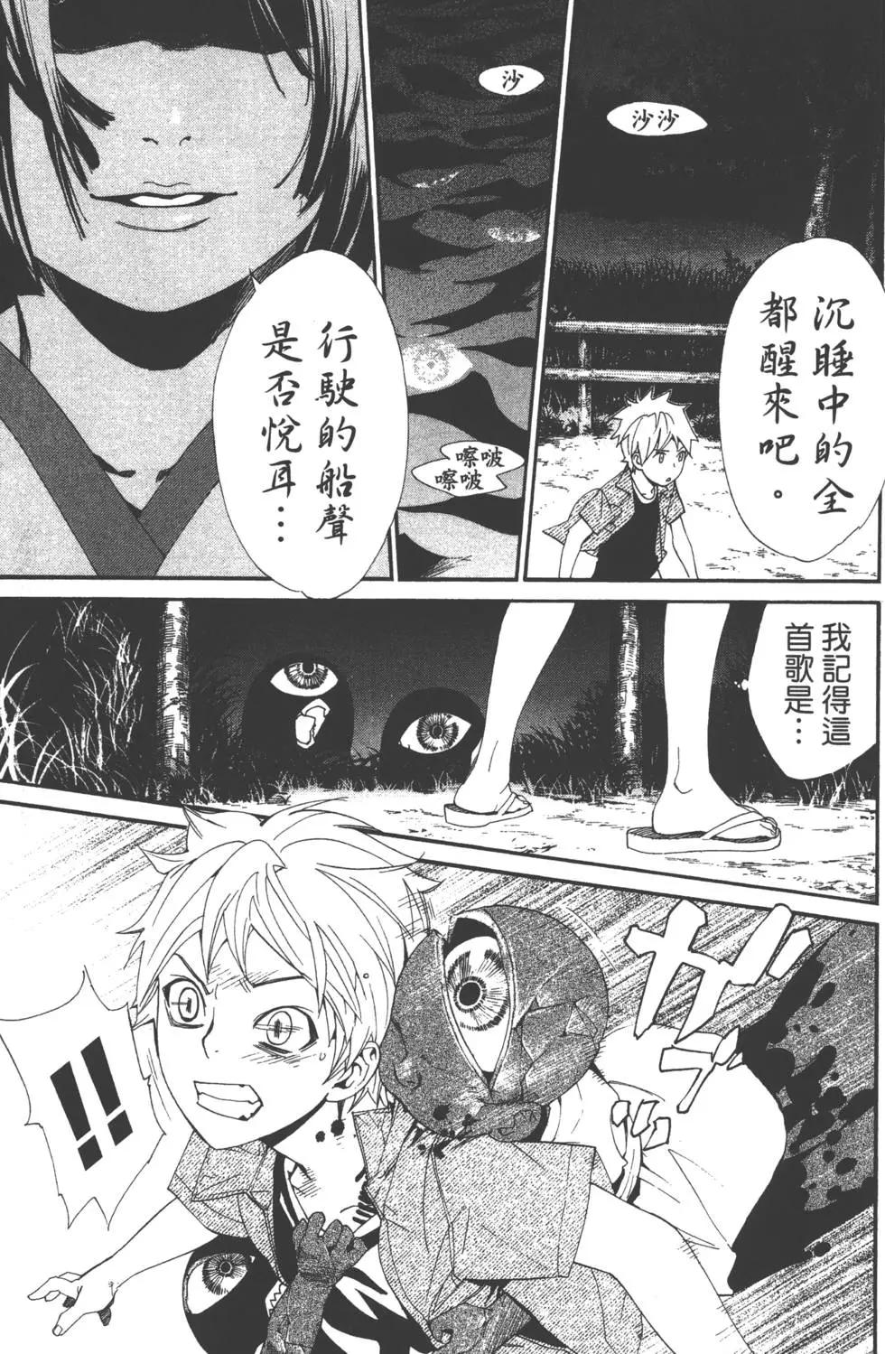 第 38 页