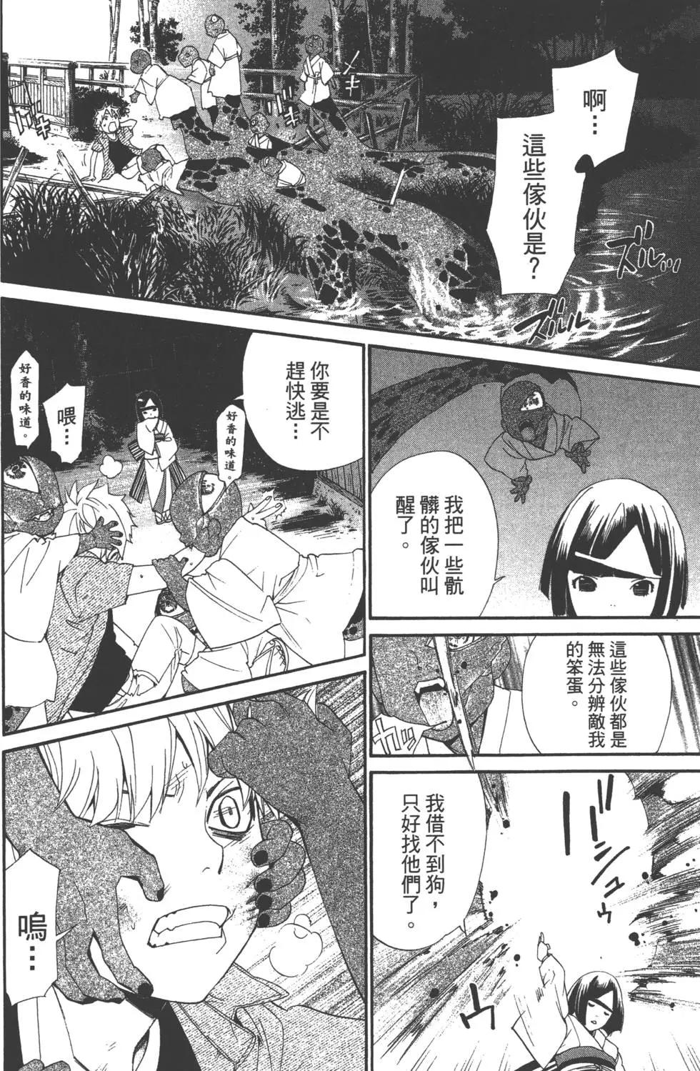 第 39 页