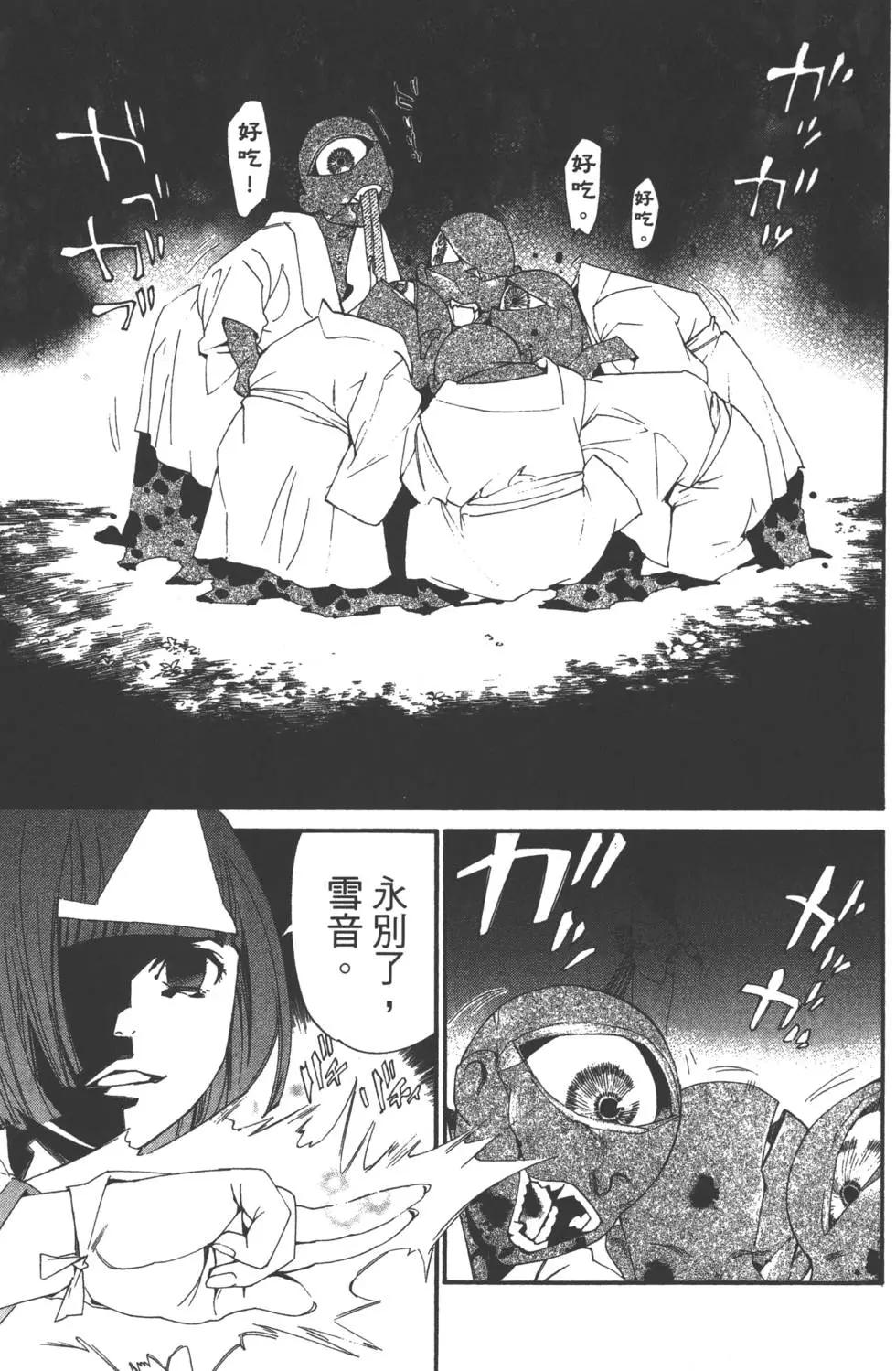 第 40 页