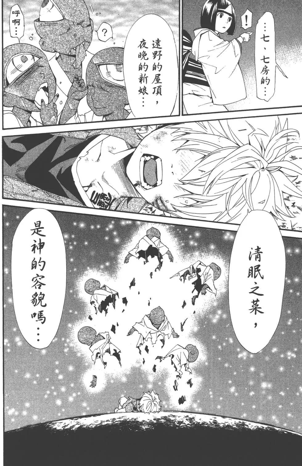 第 41 页