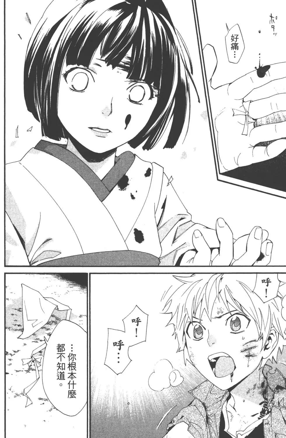 第 43 页