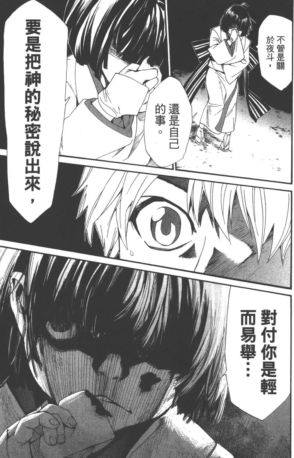 第 44 页