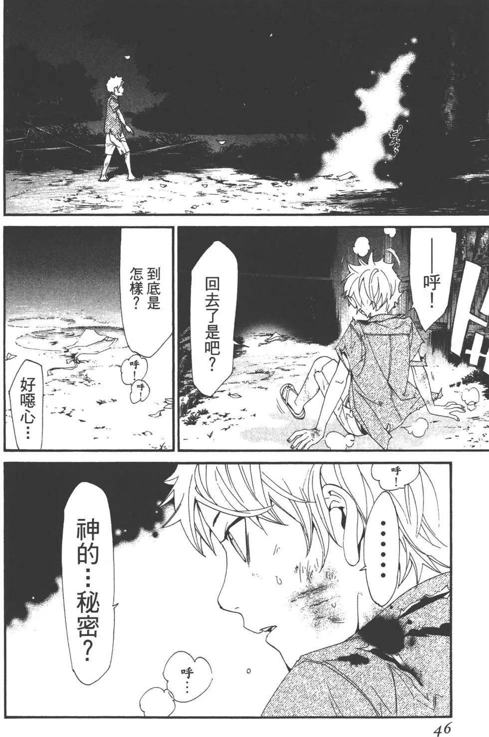 第 47 页