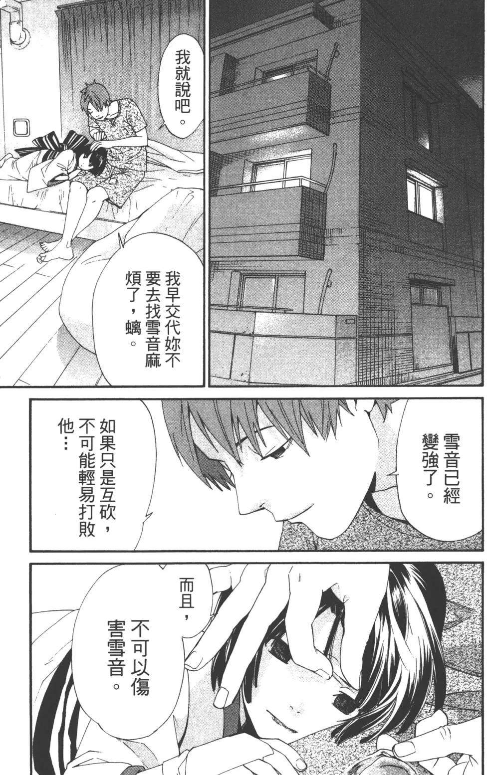 第 48 页