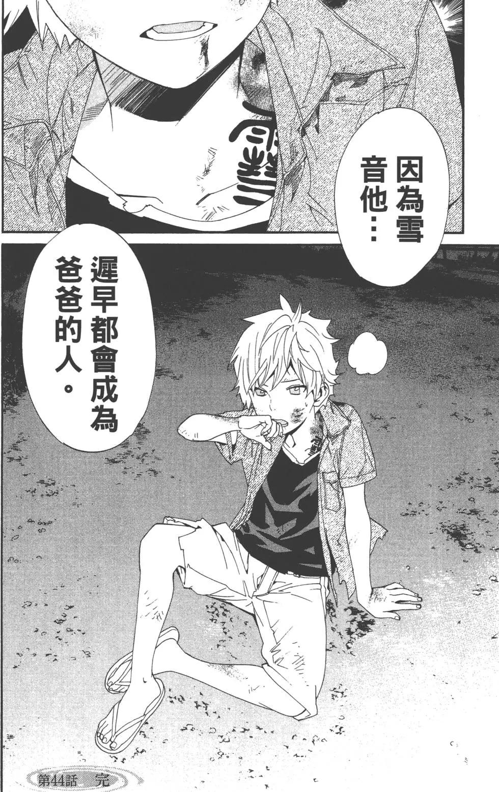 第 49 页