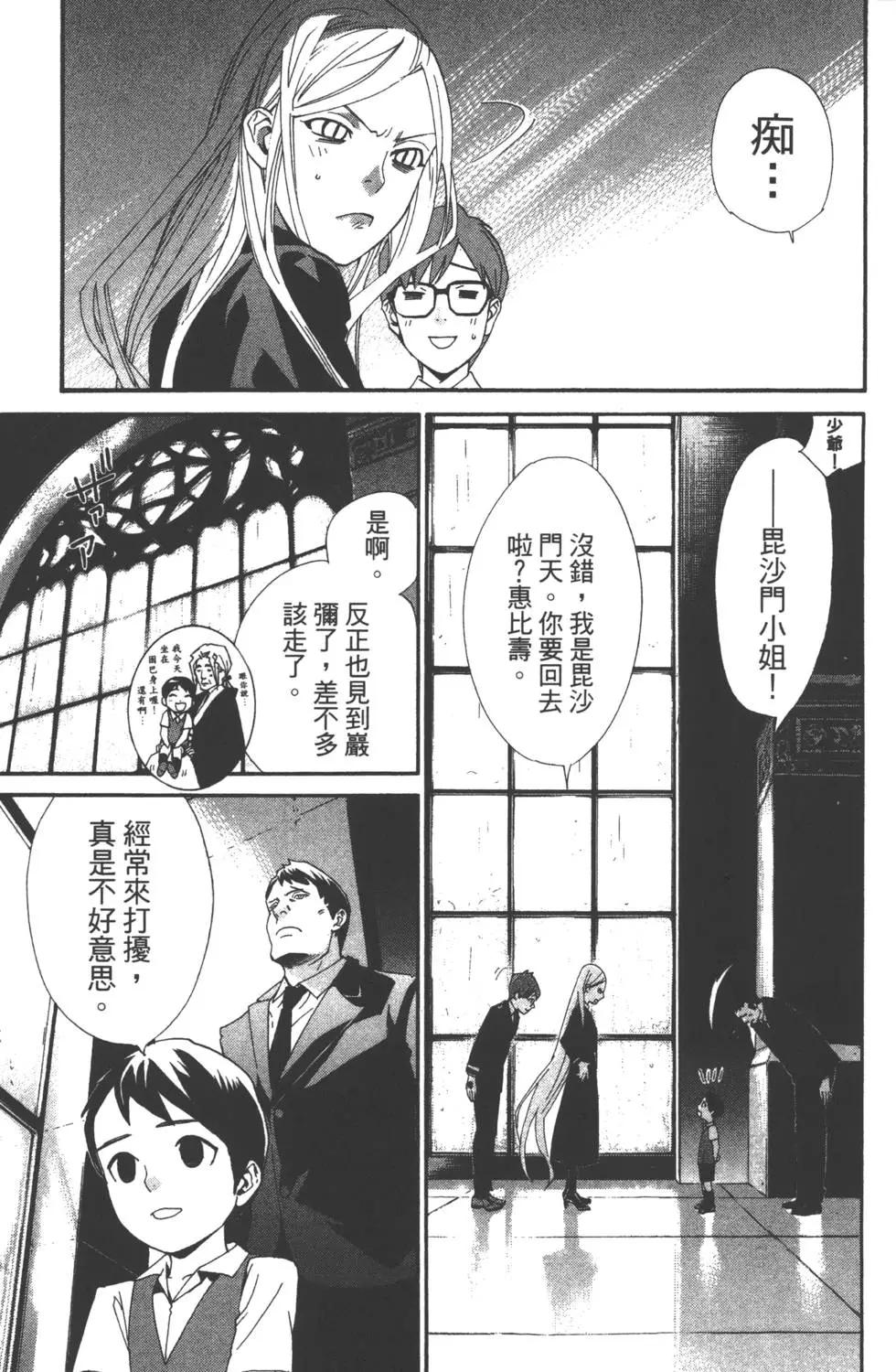 第 52 页