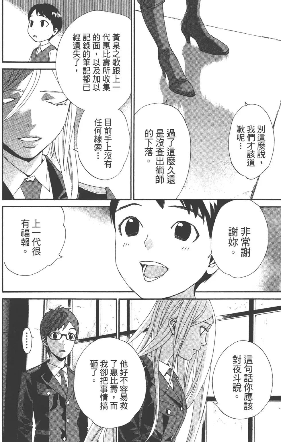 第 53 页