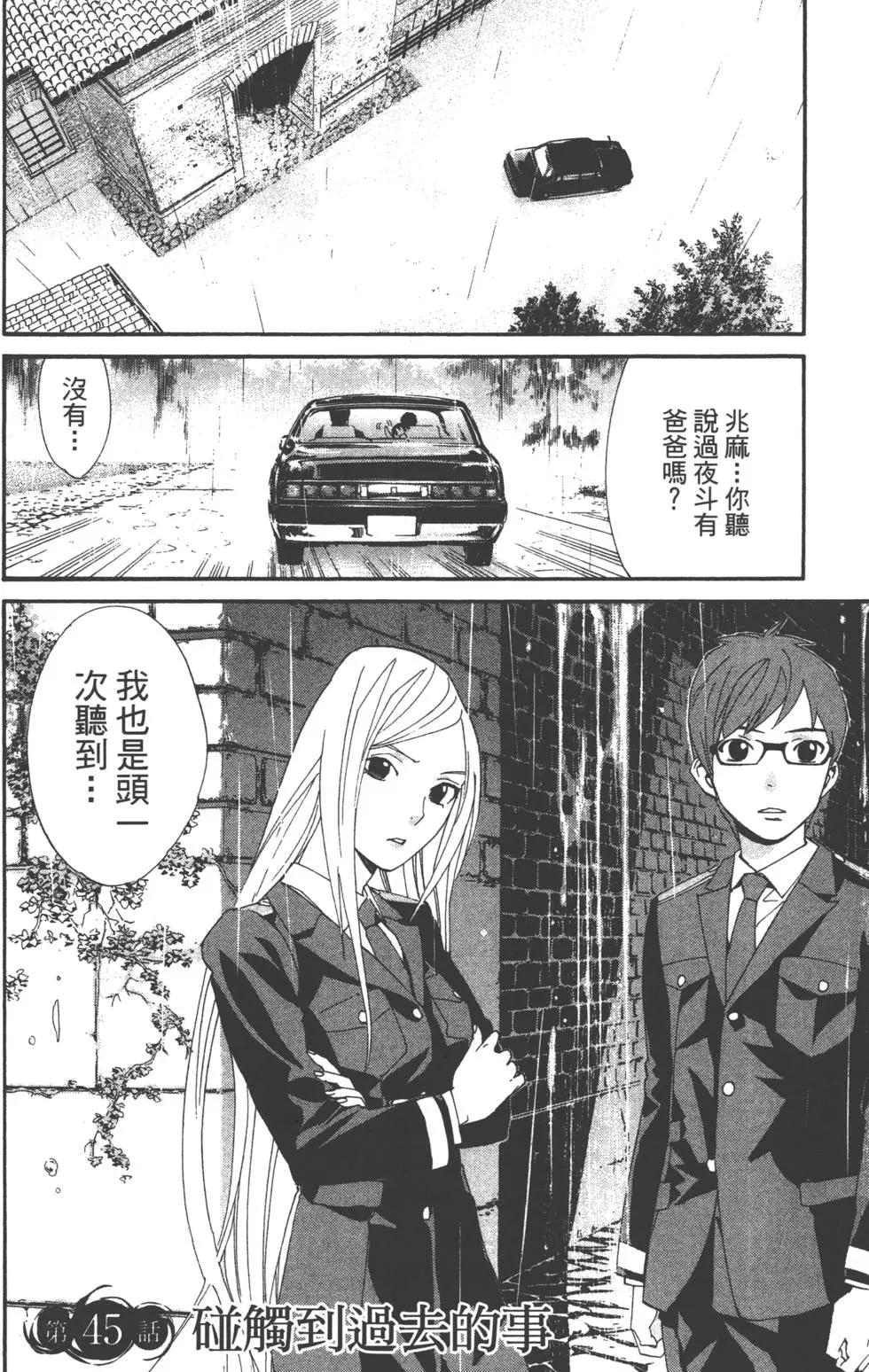 第 55 页