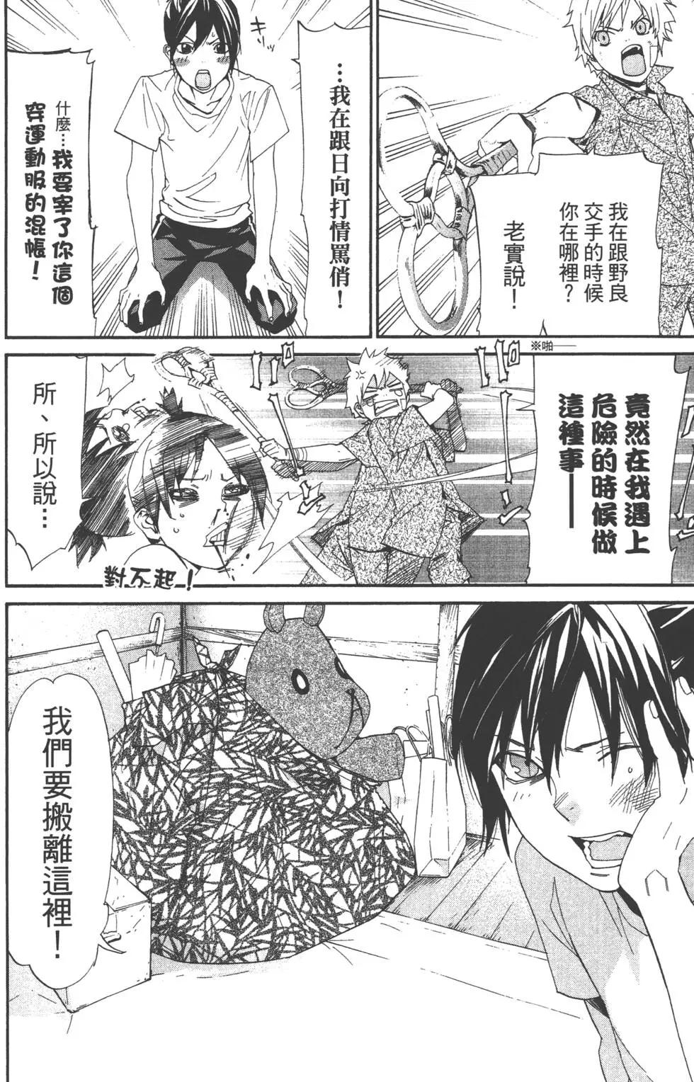 第 57 页