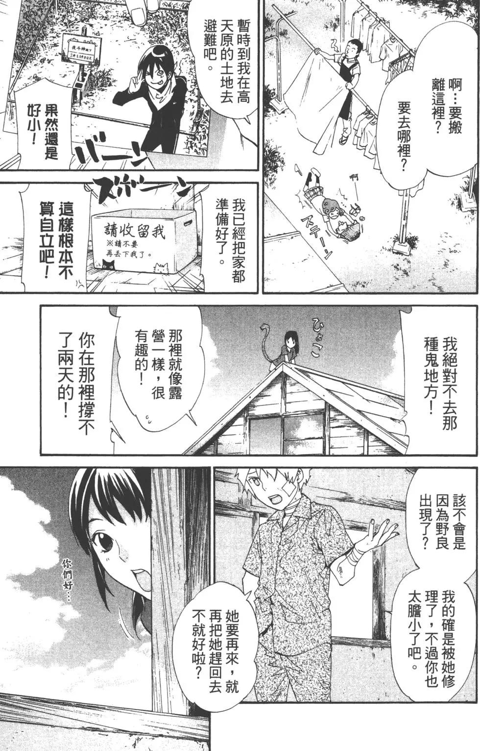 第 58 页