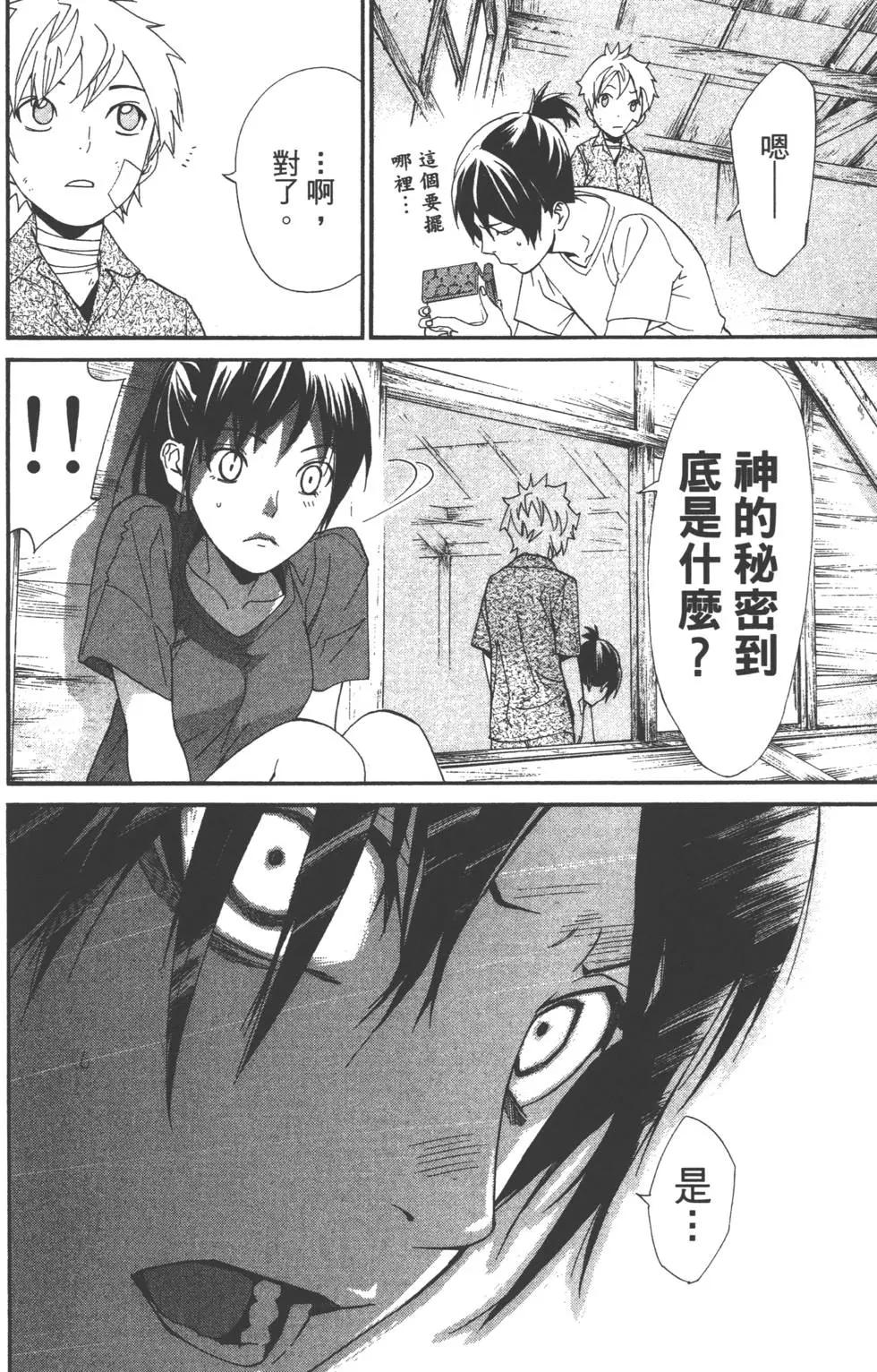 第 59 页